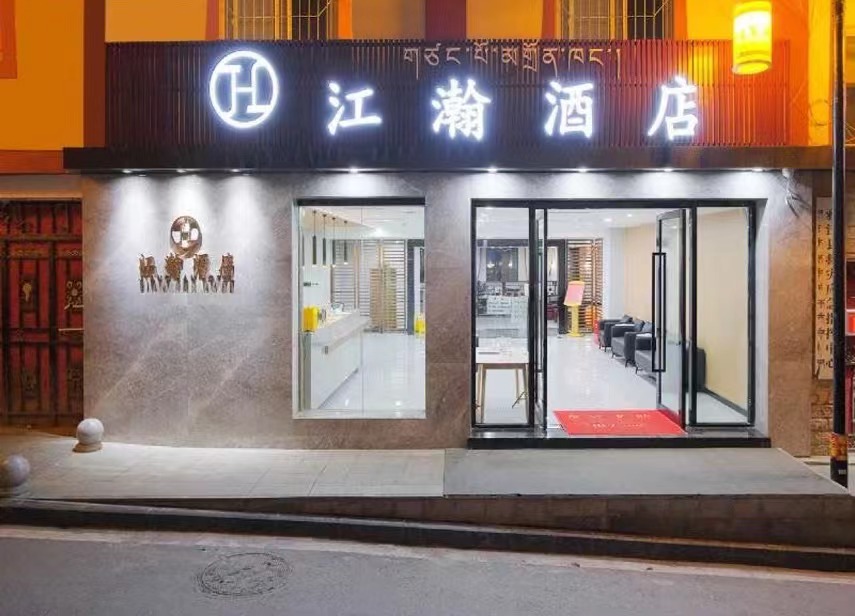 雅江江瀚酒店水系統(tǒng)中央空調(diào)+熱水案列